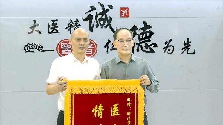 醫(yī)企合作：炬神電子向郴州第四人民醫(yī)院贈(zèng)送錦旗，進(jìn)一步開展合作交流